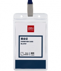 得力5757證件卡帶繩(藍)(50只/盒)