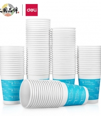 得力9561紙杯(藍(lán))250ml*100個(gè)*20