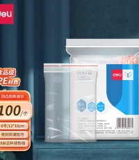 得力3025自封袋6號(hào)170*120mm*100pcs