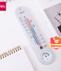 得力9013室內溫濕度計(銀色)