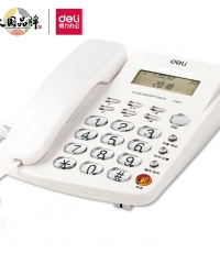 得力787電話機(jī)(白)