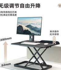 得力90007升降桌(白色)