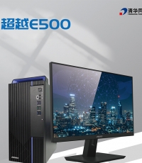 清華同方超越E500臺式電腦（I5-12400/8G/256GSSD/集顯/200W/WIN11家庭版/P15L/23.8寸顯示器）