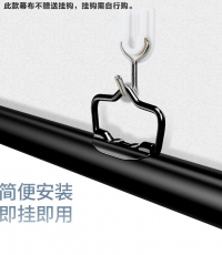 得力50446懸掛白塑幕布(黑)