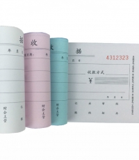 萊特5503三聯無碳復寫出庫單48K*10 