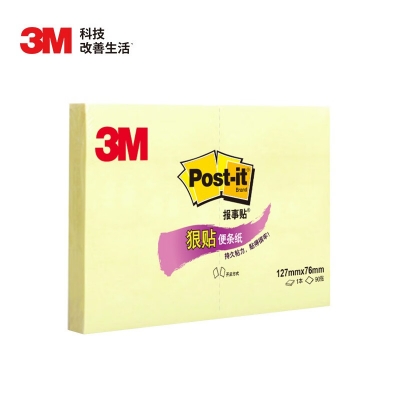3M便利貼655大號長方形127x76mm黃色