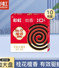 彩虹5718無煙蚊香*54盤