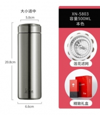 希諾XN-5803 304不銹鋼保溫杯500ml