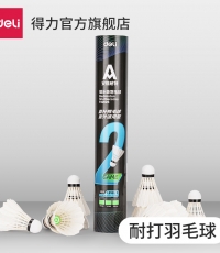 安格耐特F2203羽毛球(白色)(12個(gè)/筒)