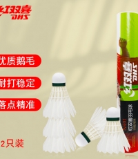 紅雙喜401羽毛球（12個(gè)裝）