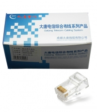 大唐電信超六類非屏蔽水晶頭100個/盒