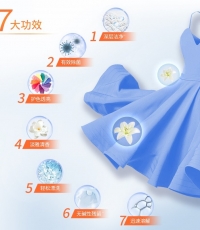 汰漬洗衣粉3kg*4