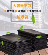 綠延黑色垃圾袋100*120cm*10/A-21