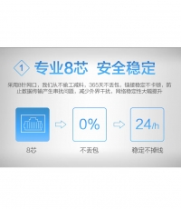 華三MINI S1216-PWR交換機