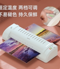 得力3894塑封機(銀灰)