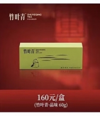 竹葉青特級(品味)綠茶經(jīng)典禮盒60g/盒