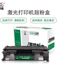 萊盛 LS-CF280A 硒鼓 黑色 適用于 惠普HP LJ-M401/M425