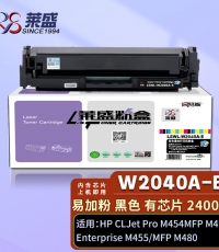 萊盛 LS-W2040A(416A)彩色激光打印機(jī)粉盒 黑色 全新 有芯片 2.4K 12支/箱