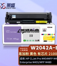 萊盛 LS-W2042A(416A)彩色激光打印機(jī)粉盒 黃色 全新 有芯片 2.4K 12支/箱