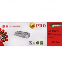 惠派-惠普CF402A（201A）黃鼓