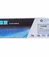 惠派-惠普CF400A（201A）黑鼓