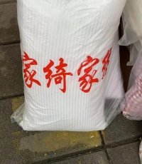 瑞蓮棉絮1.5*2.0米（3斤）