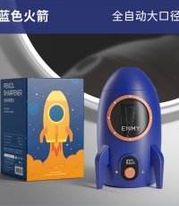 恩米全自動削筆機--藍色-火箭