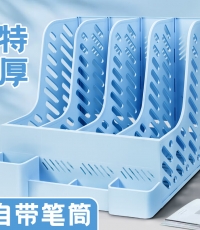  新時達A4藍色加厚彩色文件框桌面書架帶筆筒資料收納文件欄文件框