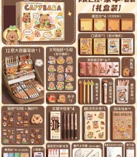 快力文WJL157卡皮巴拉文具套裝--豪華套裝（飛機盒）