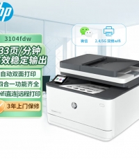 惠普（HP）3104fdw激光打印機辦公自動雙面 打印復印掃描傳真自動輸稿一體機無線家用辦公