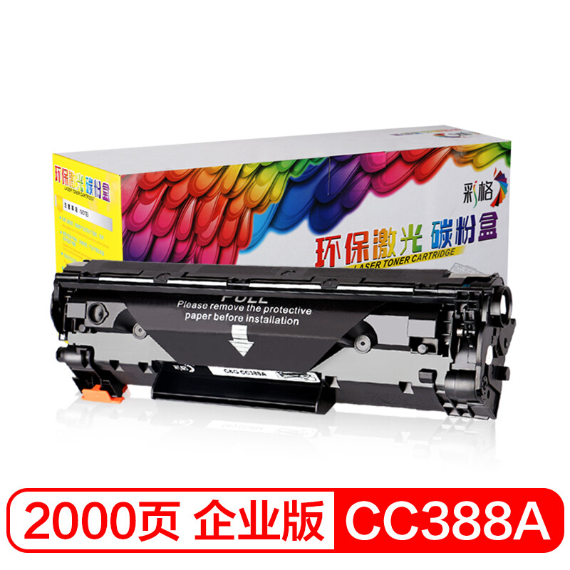 通用耗材.jpg 通用耗材.jpg