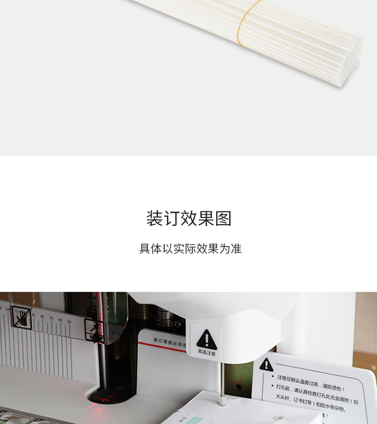 得力3847裝訂機鉚管φ4.8*500mm（100pcs）