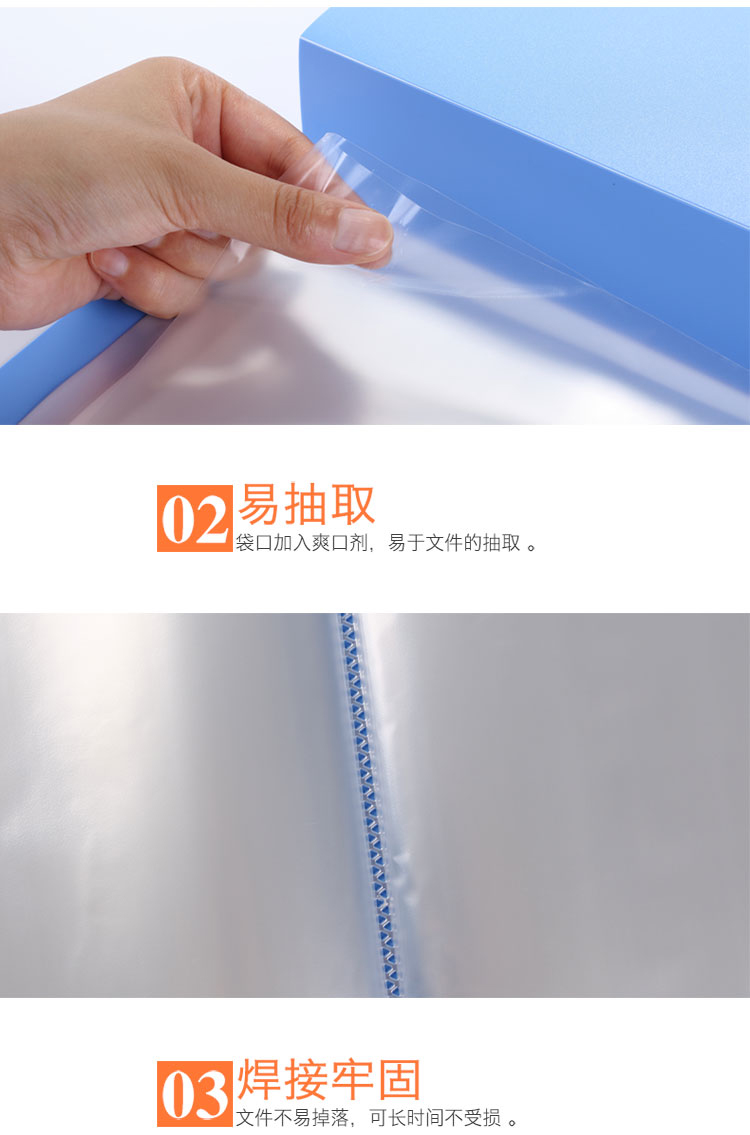 齊心PF80AK-1 A4資料冊A4 藍色