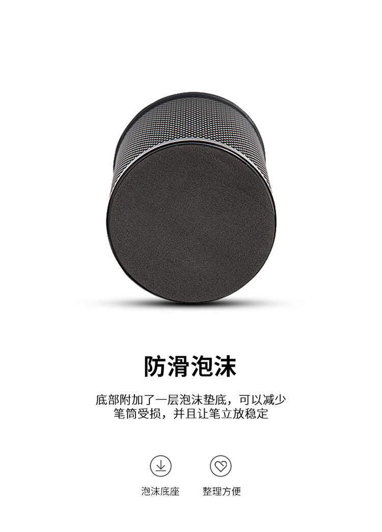 得力909圓形金屬網格筆筒黑φ80*100mm