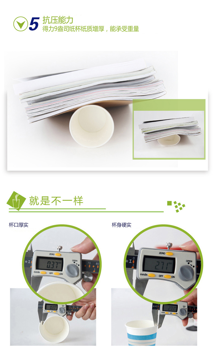 得力9560紙杯(混)(50個/袋)