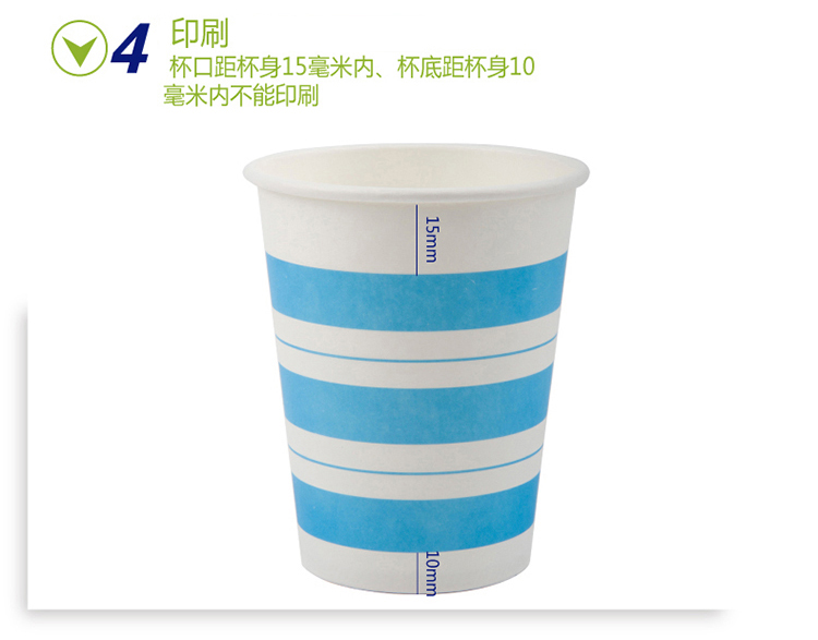 得力9560紙杯(混)(50個/袋)