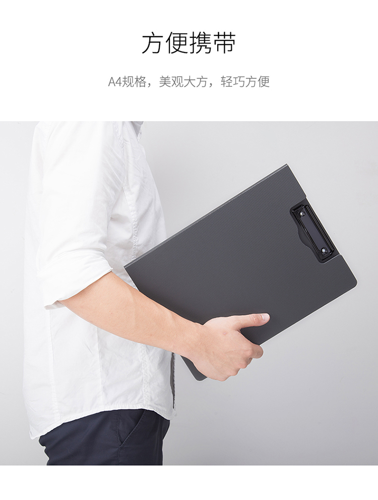 得力5016豎式折頁板夾(藍)