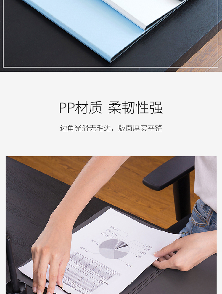 得力5016豎式折頁板夾(藍)