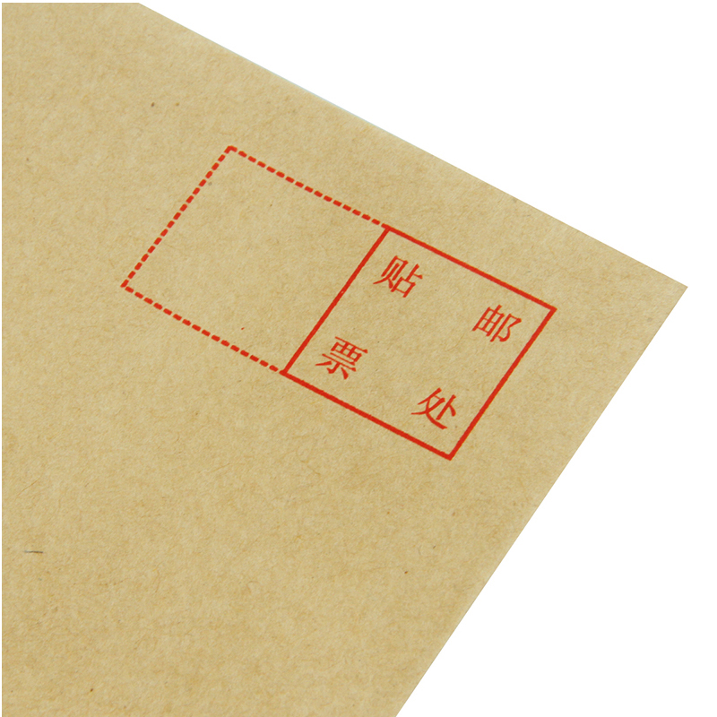 牛皮7#信封-C5（16.2*21.6cm）50pcs