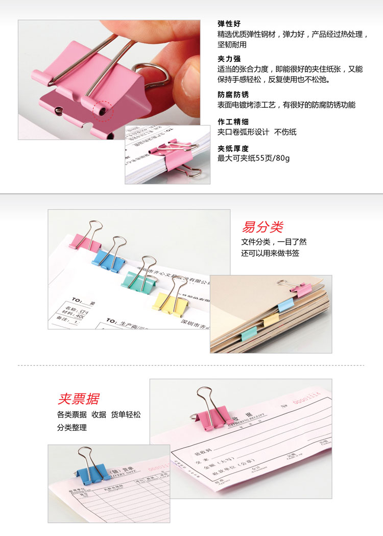 齊心(Comix)長尾夾小號 彩色金屬燕尾夾票據夾子 5#19mm 40只/筒 辦公用品B3635