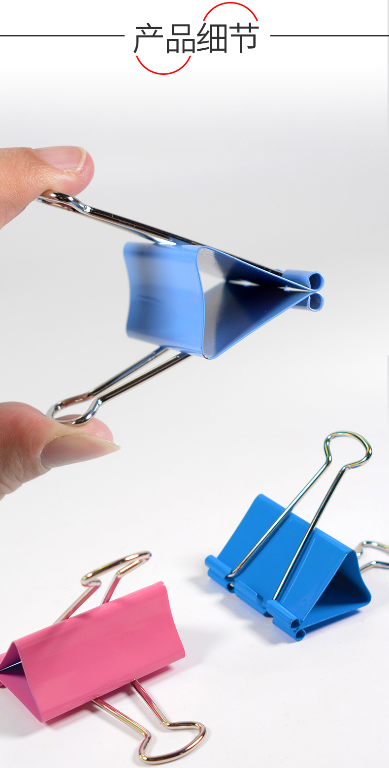 齊心（COMIX）彩色長尾夾/票據(jù)夾/燕尾夾/鐵夾子包郵 B3634票夾48只 25MM