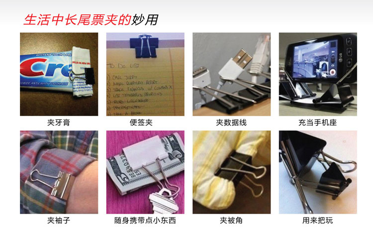 齊心(Comix)長尾夾大號 彩色金屬燕尾夾票據(jù)夾子 50mm 12只/筒 辦公用品B3631