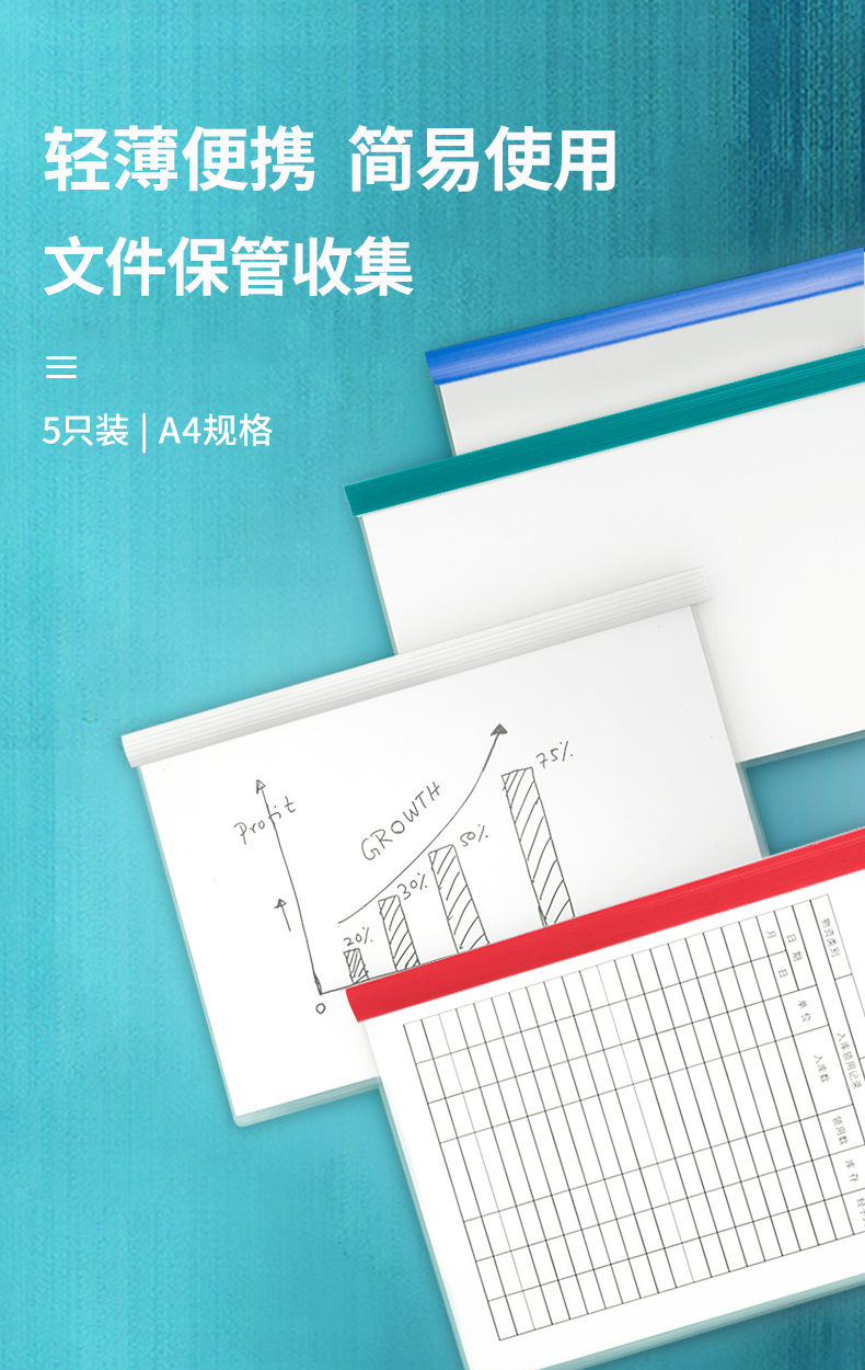得力5531（100只）抽桿夾 5只/包（20包）混色