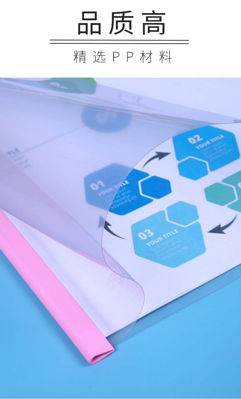 得力（deli） A4彩色抽桿文件夾報(bào)告夾 加厚資料收納夾 5538 混色 單個(gè)裝【夾紙約25張】