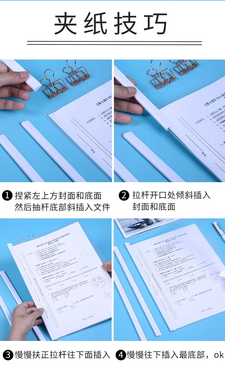 得力（deli） A4彩色抽桿文件夾報(bào)告夾 加厚資料收納夾 5538 混色 單個(gè)裝【夾紙約25張】