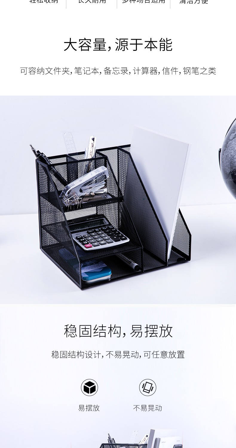 得力9832組合式文件框(黑)