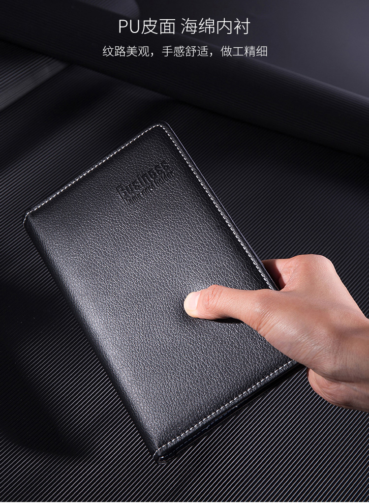 得力(deli)90袋(180枚)5792名片冊(cè)(黑色)