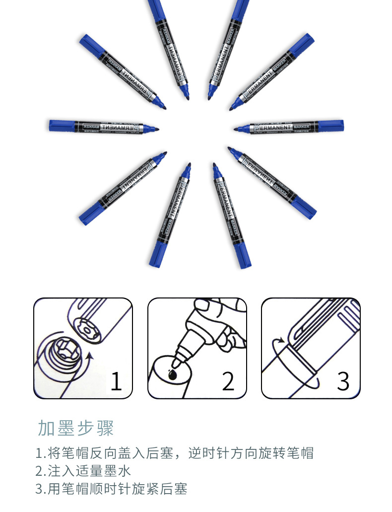 得力 deli S552 思達S552可加墨記號筆(藍色)(支)