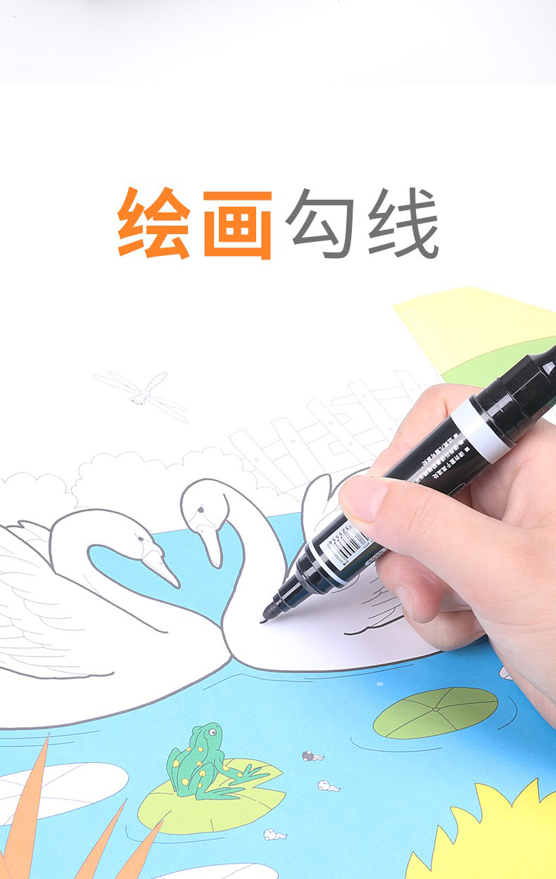 得力S555大雙頭記號筆(藍(lán))(支)