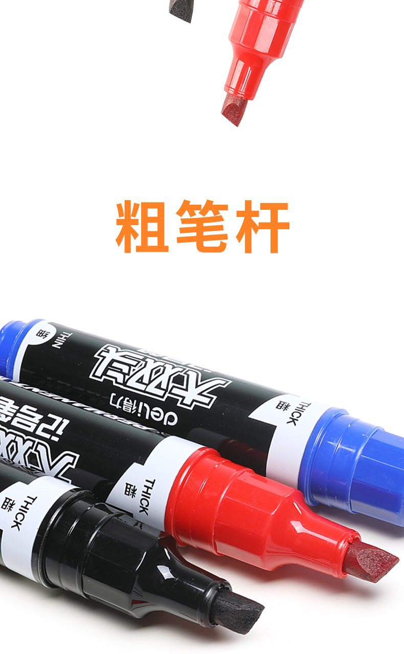 得力S555大雙頭記號筆(藍(lán))(支)